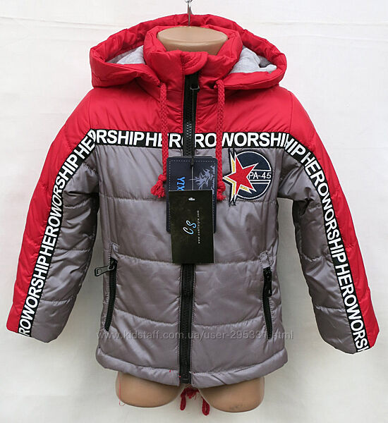 Дитяча куртка 110 - 221