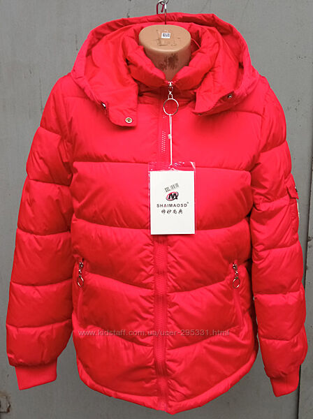 Жіноча демісезонна куртка L, XL, 2XL - 230
