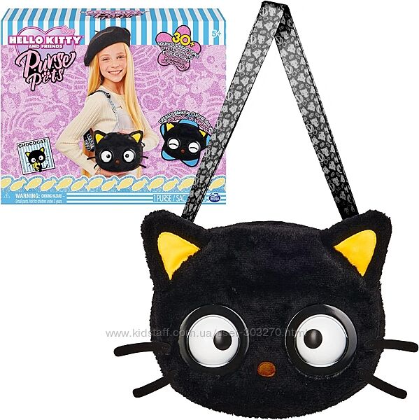 Інтерактивна сумочка Хелло Кітті сумка Purse Pets Hello Kitty Chococat