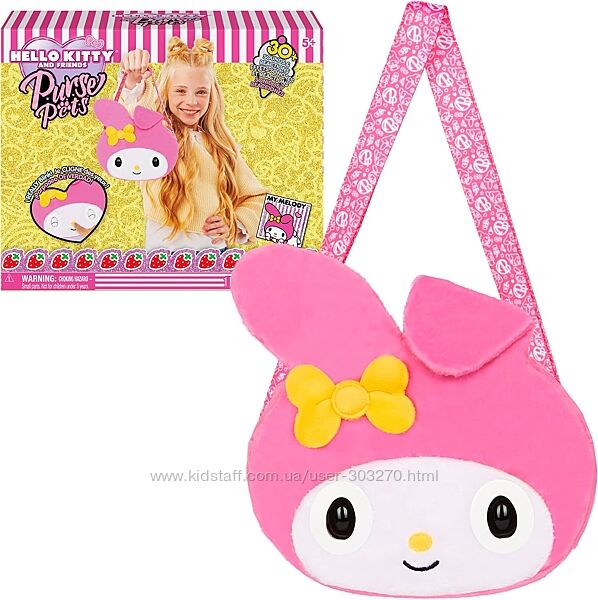 Інтерактивна сумочка Хелоу Кітті Purse Pets Sanrio Hello Kitty