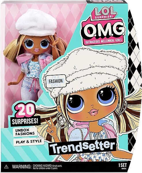 ЛОЛ ОМГ Принцесса Люкс L. O. L. Surprise OMG Trendsetter