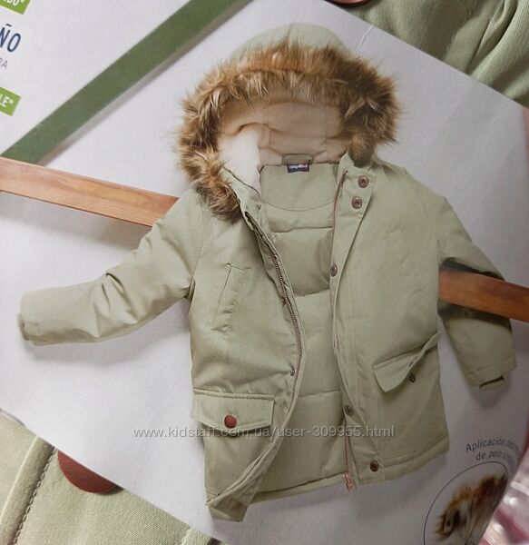 Парка демисезонная Lupilu