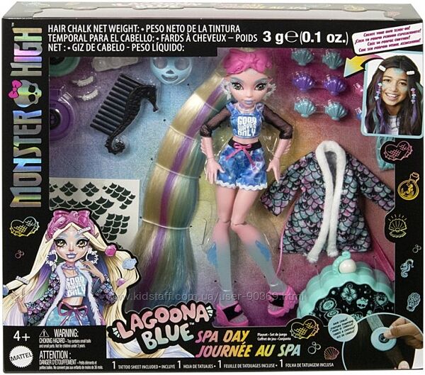 Набір Monster High Монстро-СПА з Лагуною Spa