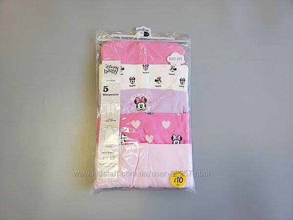 Комплект з 5 чоловічків George