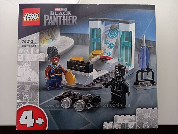 Lego Black Panther 76212 Shuri&acutes lab