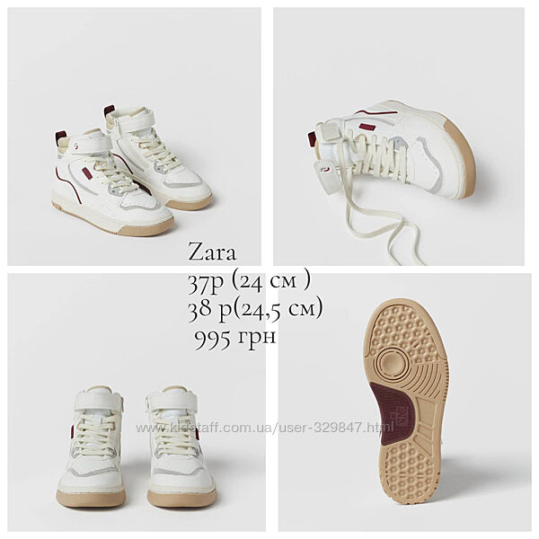 Zara, Кросівки для дівчат