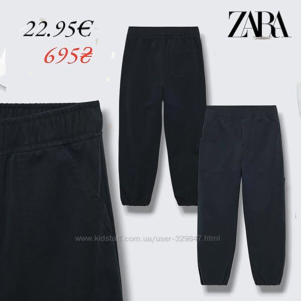 ZARA. Штани дівчатам