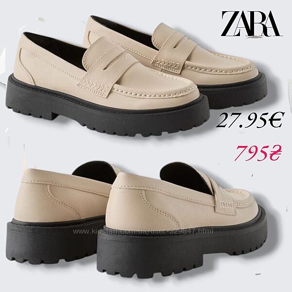 ZARA. Лофери дитячі