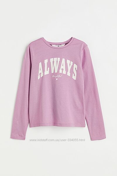 Кофта в асортименті h&m 170см