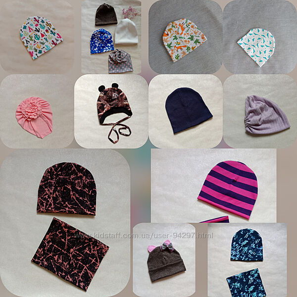 Шапочки і комплекти демі, подвійні, на флісі. Для хлопчиків і дівчаток