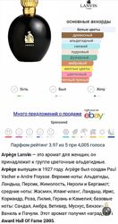 #2: Опис _40/50мл_600