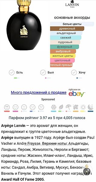 #2: Опис _40/50мл_600
