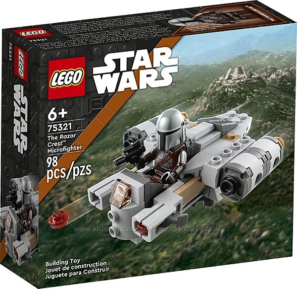 Lego Star Wars Микрофайтер Лезвие бритвы 75321