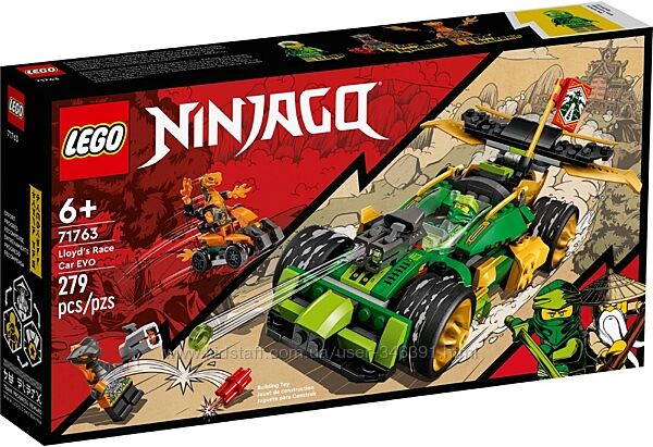 Lego Ninjago Гоночный автомобиль ЭВО Ллойда 71763