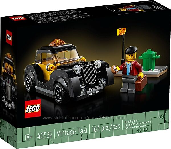 Lego Iconic Винтажное такси 40532