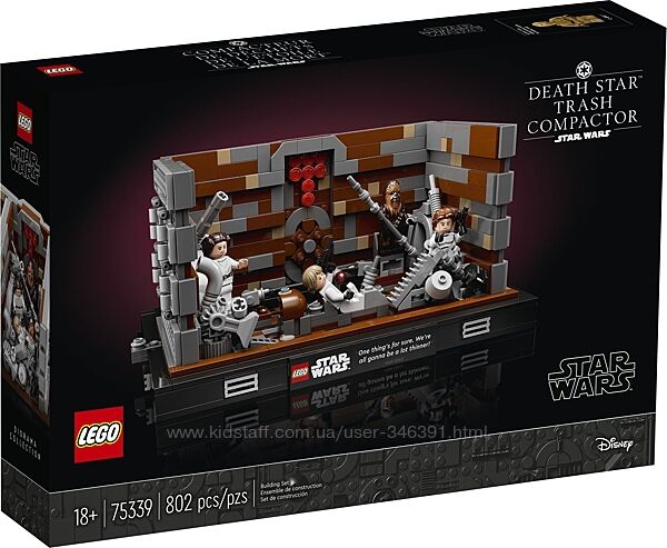 Lego Star Wars Диорама Уплотнитель мусора на Звезде Смерти 75339