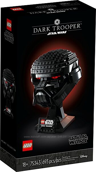 Lego Star Wars Шлем темного штурмовика 75343