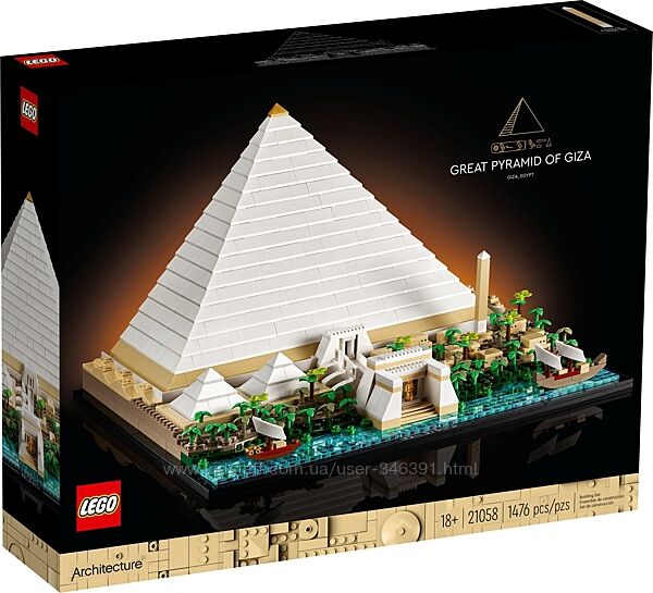 Lego Architecture Пирамида Хеопса 21058
