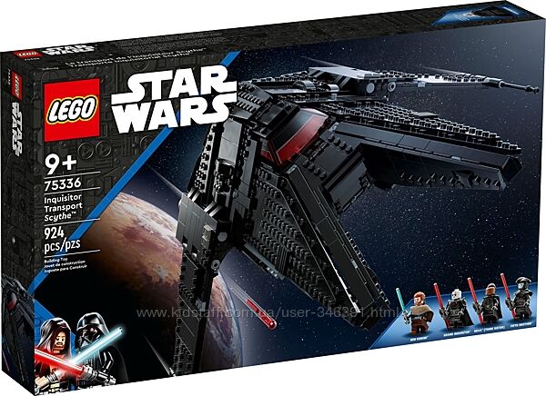 Lego Star Wars Транспортный корабль инквизиторов Коса 75336