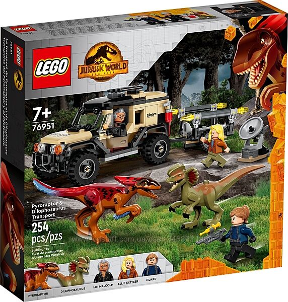 Lego Jurassic World Перевозка пирораптора и дилофозавра 76951