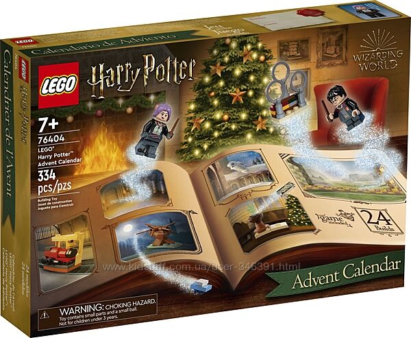 Lego Harry Potter Новогодний календарь LEGO Harry Potter - 2022 года 76404