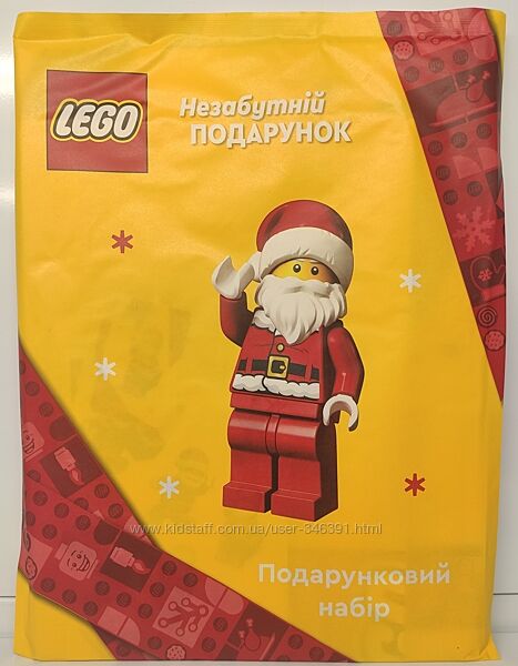 Lego Упаковочный новогодний подарочный набор, арт. 10001