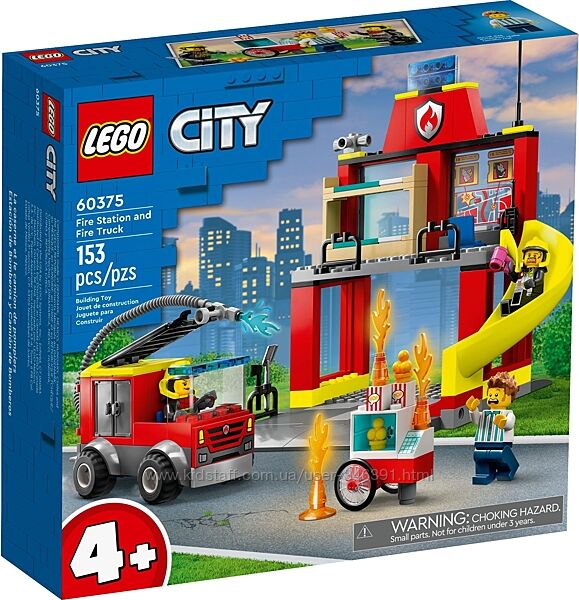 Lego City Пожарная часть и пожарная машина 60375