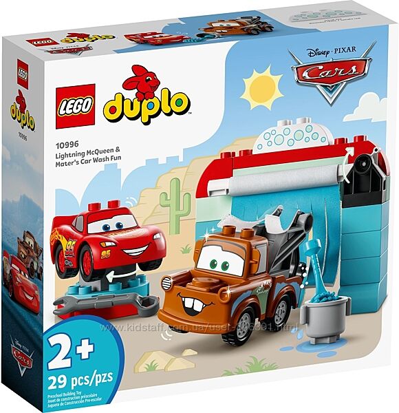 Lego Duplo Развлечения Молнии МакКвина и Сырника на автомойке 10996