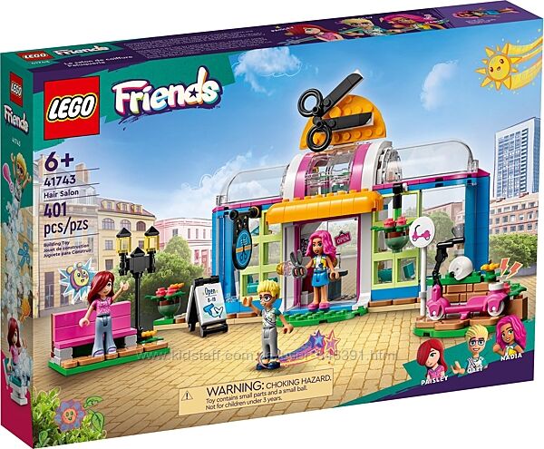 Lego Friends Парикмахерская 41743