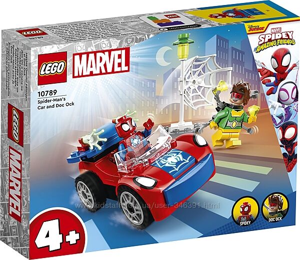 Lego Super Heroes Человек-Паук и Доктор Осьминог 10789