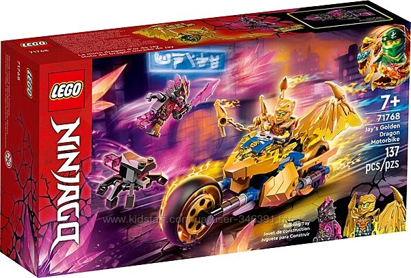 Lego Ninjago Мотоцикл Джея Золотой дракон 71768