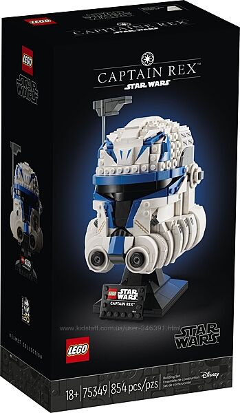 Lego Star Wars Шлем капитана Рекса 75349