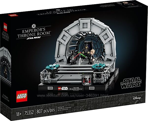 Lego Star Wars Диорама Тронный зал императора 75352