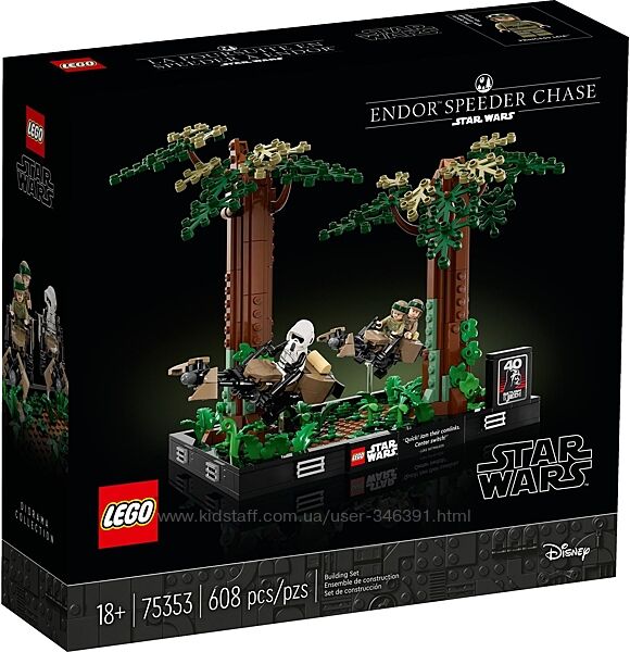 Lego Star Wars Погоня на спидере на Эндоре 75353