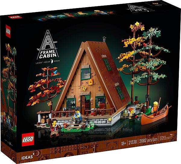 Lego Ideas Треугольный домик 21338
