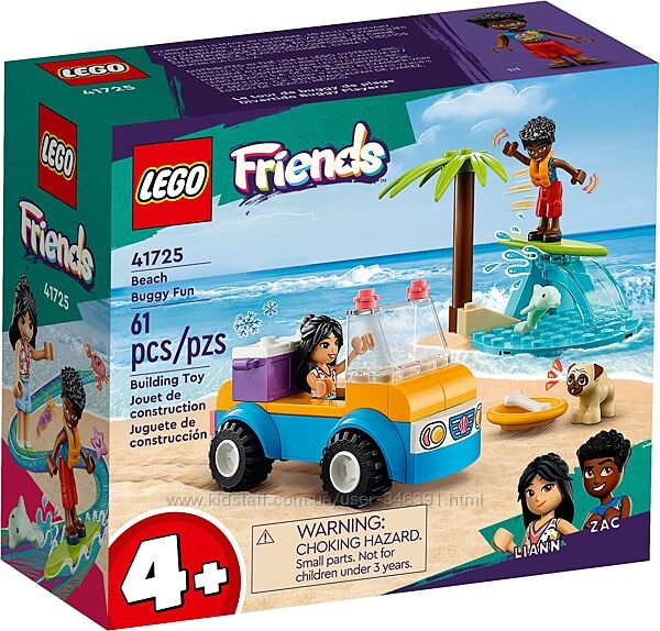 Lego Friends Развлечения на пляжном кабриолете 41725