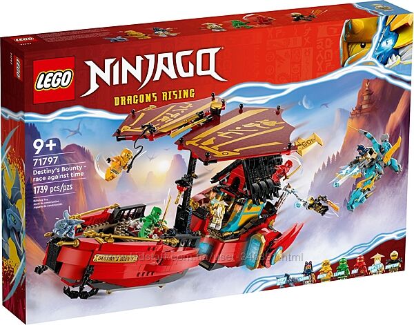 Lego Ninjago Дар Судьбы Гонка со временем 71797