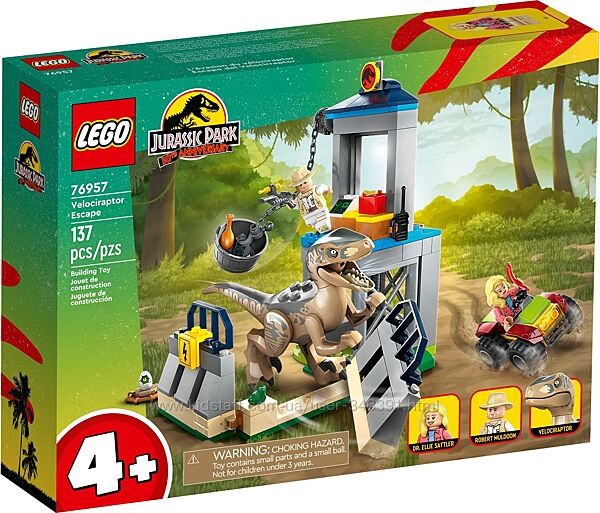 Lego Jurassic World Побег велоцираптора 76957