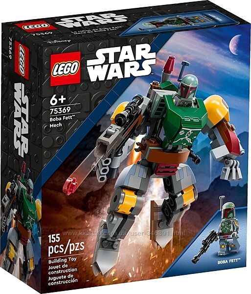 Lego Star Wars Робот Боба Фетта 75369