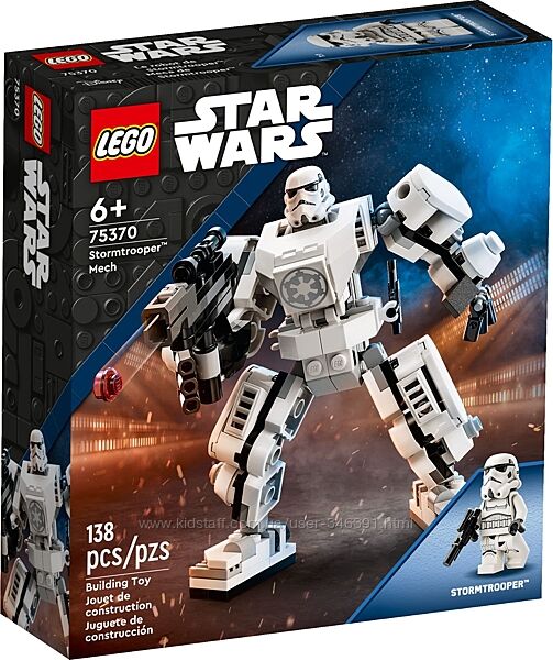 Lego Star Wars Робот Штурмовика 75370