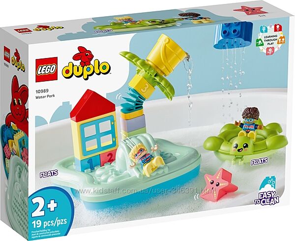 Lego Duplo Аквапарк 10989