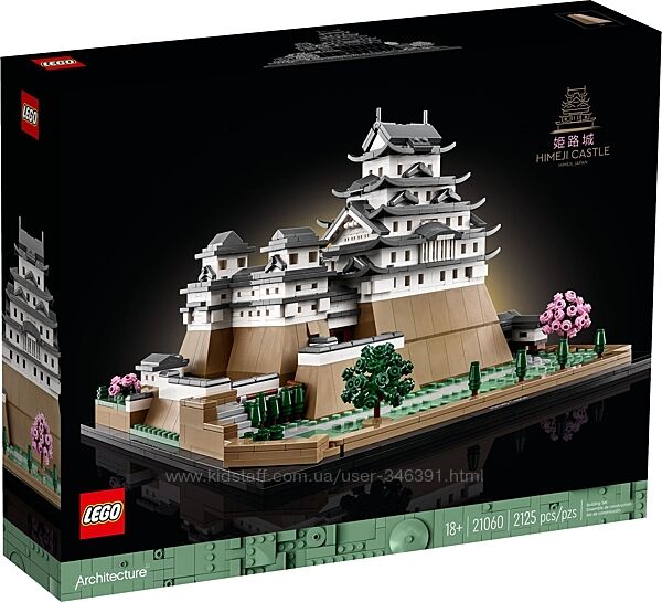 Lego Architecture Замок Химэдзи 21060
