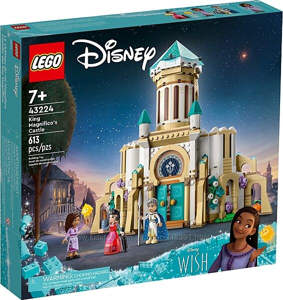 Lego Disney Princesses Замок короля Магнифико 43224