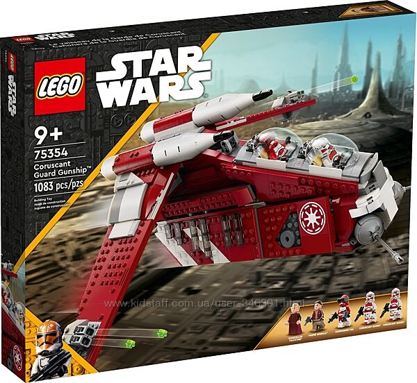 Lego Star Wars Истребитель корусантской гвардии 75354
