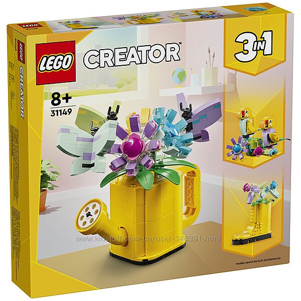 Lego Creator Цветы в лейке 31149