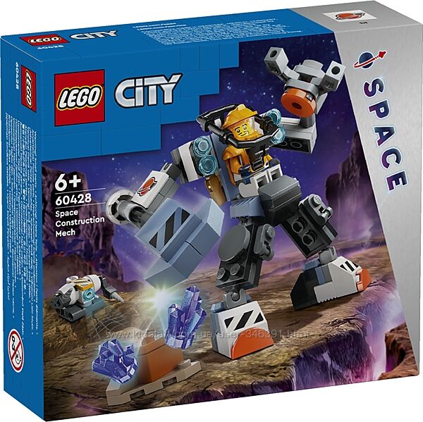 Lego City Костюм робота для конструирования 60428