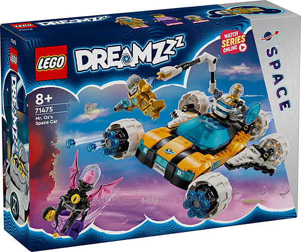 Lego Dreamzzz Космическая машина мистера Оза 71475