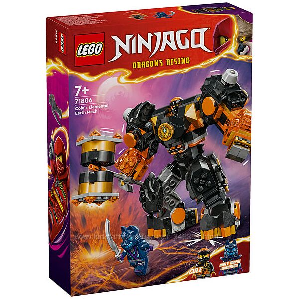Lego Ninjago Робот земной стихии Коула 71806