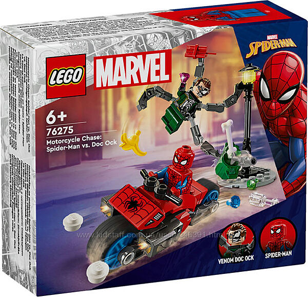 Lego Super Heroes Погоня на мотоцикле Человек-паук против Дока Ока 76275