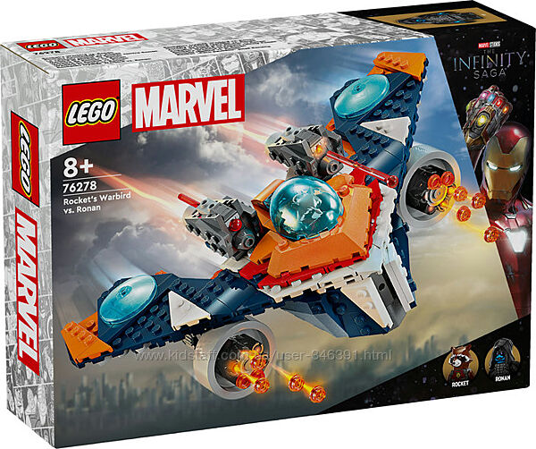 Lego Super Heroes Боевая птица Енота Ракеты против Ронана 76278